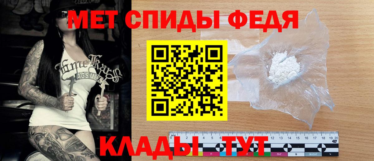 Камень-на-Оби  АМФЕТАМИН Розовый  Амфетамин  Вход с VPN 