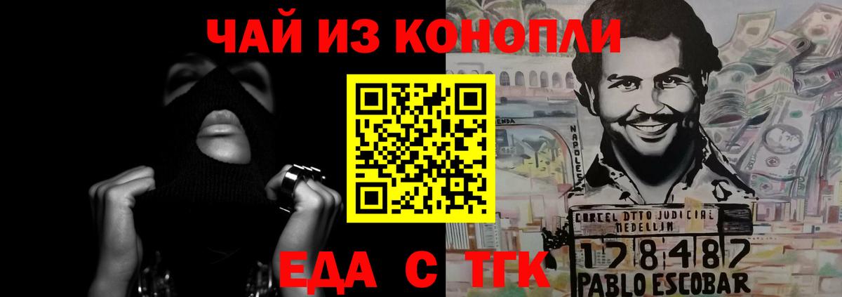 Cannafood марихуана  Вход с VPN  Камень-на-Оби 