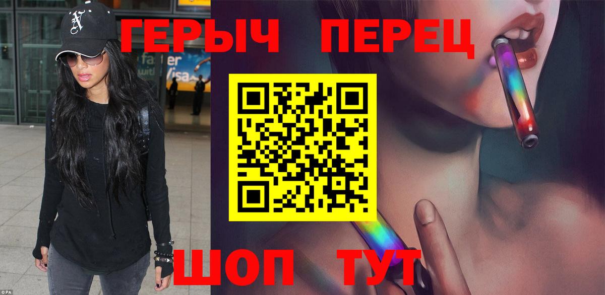 Героин  Вход с VPN  Камень-на-Оби  ГЕРОИН Афган 
