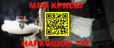 таблы Гусь-Хрустальный