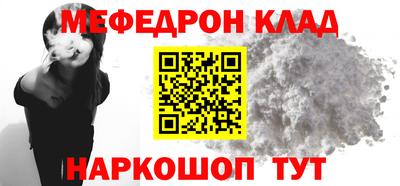 круглые Гай