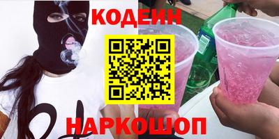 кокаин VHQ Гатчина
