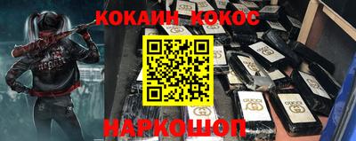 кокаин VHQ Гатчина