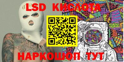 кокаин VHQ Гатчина