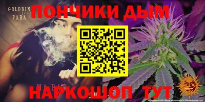 круглые Гай