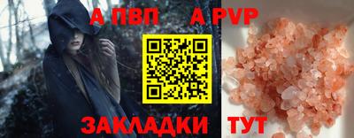 spice Гусиноозёрск