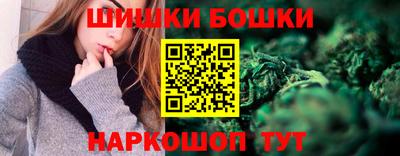 spice Гусиноозёрск