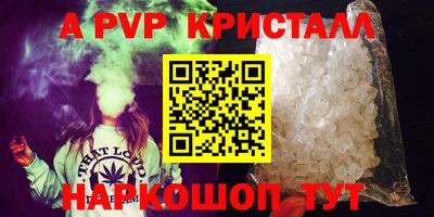 кокаин VHQ Гатчина