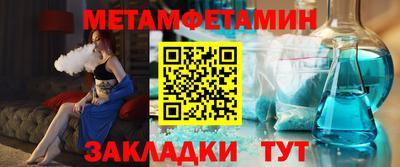 таблы Гусь-Хрустальный