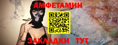 таблы Гусь-Хрустальный