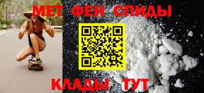 spice Гусиноозёрск