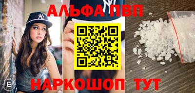 кокаин VHQ Гатчина