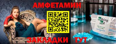 spice Гусиноозёрск