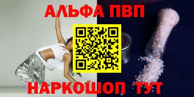 таблы Гусь-Хрустальный