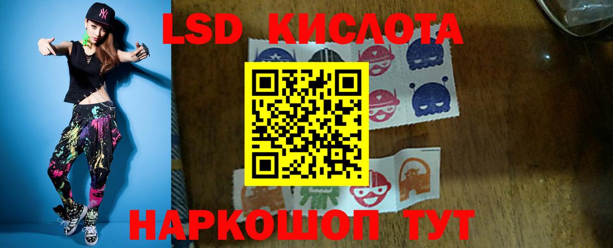 Лсд 25 экстази ecstasy Камень-на-Оби