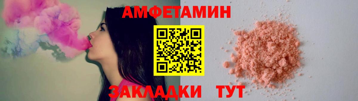 МЕТАМФЕТАМИН винт  Вход с VPN  Камень-на-Оби 
