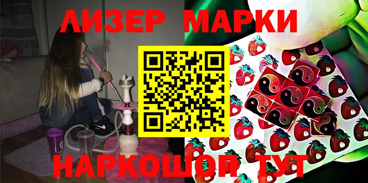 Марки N-bome  где купить наркоту  Камень-на-Оби  Марки N-bome 1500мкг  Вход с VPN 