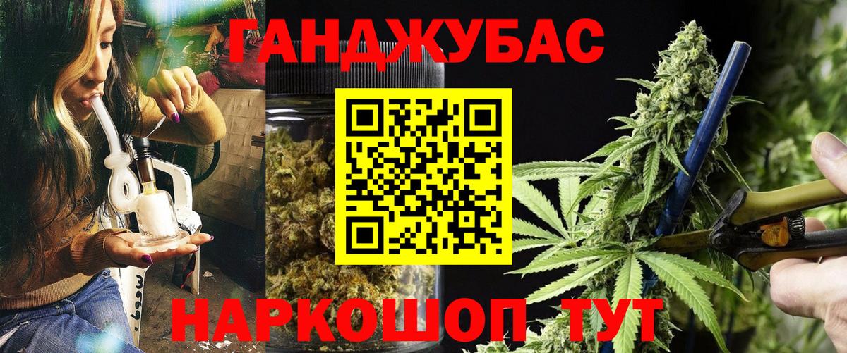 МАРИХУАНА LSD WEED Камень-на-Оби